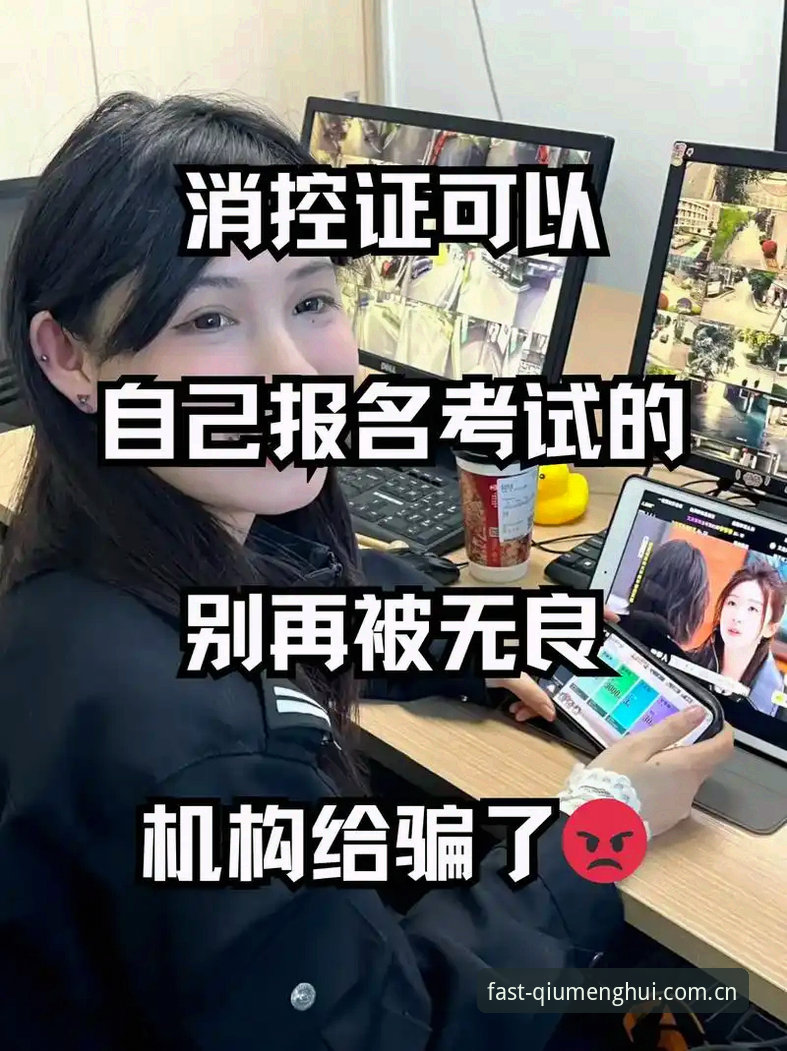 球盟会APP下载CN2026最新版本使用评测：别再被那些“赛前预测”骗了